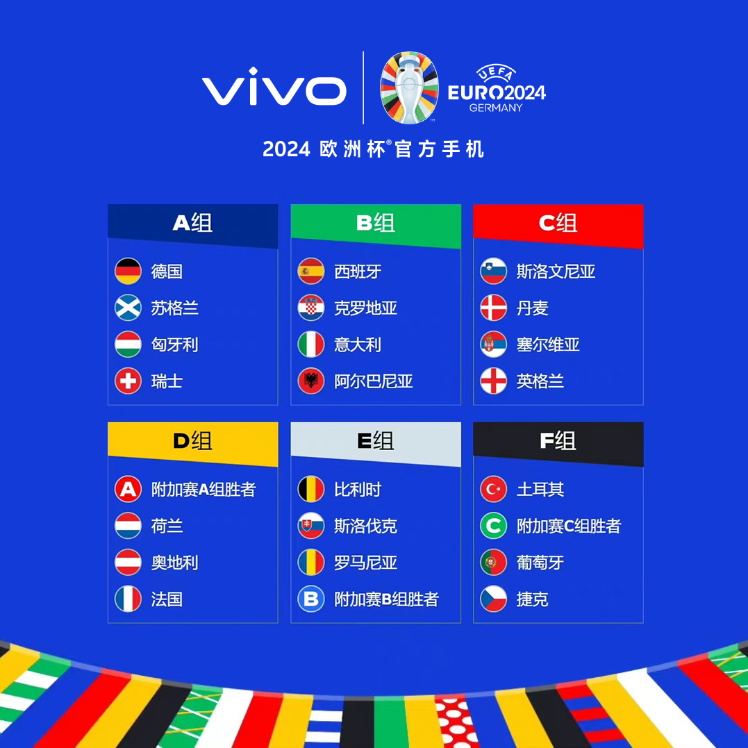 意大利点球淘汰西班牙 晋级欧洲杯决赛_新闻频道_中国青年网